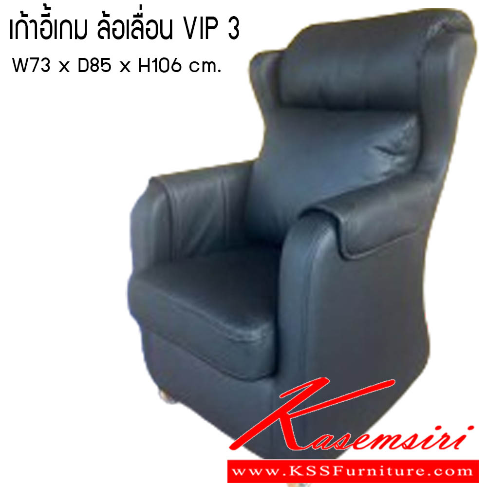 69700065::เก้าอี้เกม-ล้อเลื่อน-รุ่น-VIP-3::เก้าอี้เกม ล้อเลื่อน รุ่น VIP 3 ขนาด W73 xD85 x H106 cm. ซีเอ็นอาร์ เก้าอี้พักผ่อน
